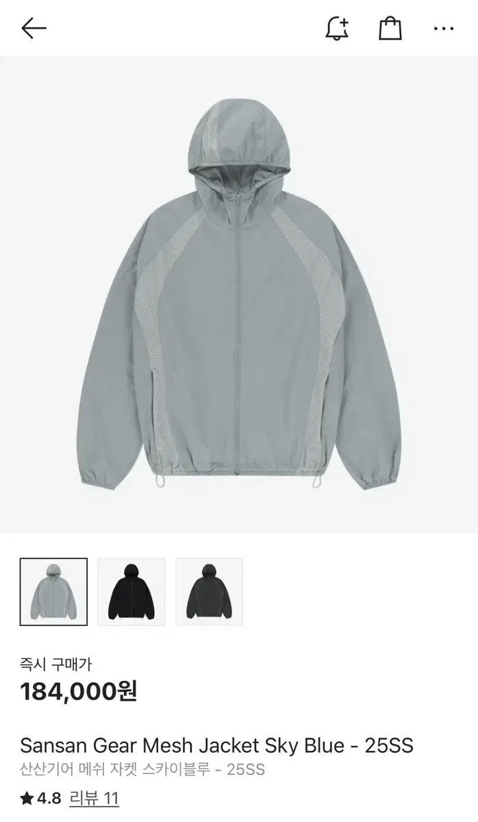 SAN SAN GEAR | 산산기어 Sansan Gear Air Dash Jacket 24ss on